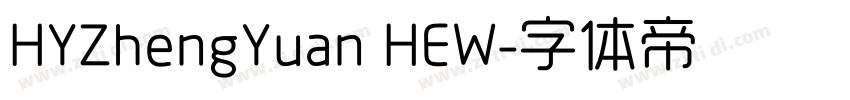 HYZhengYuan HEW字体转换